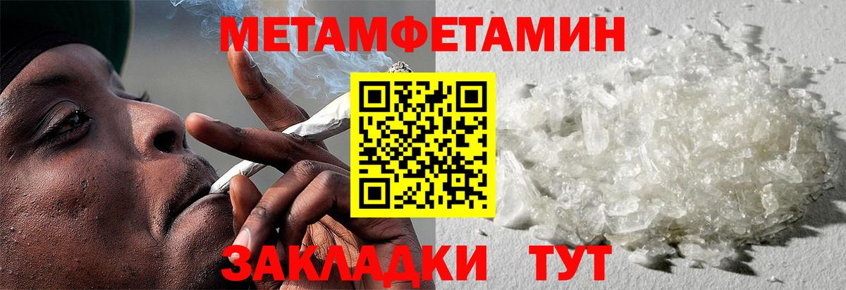 Amphetamine 97% Коломна