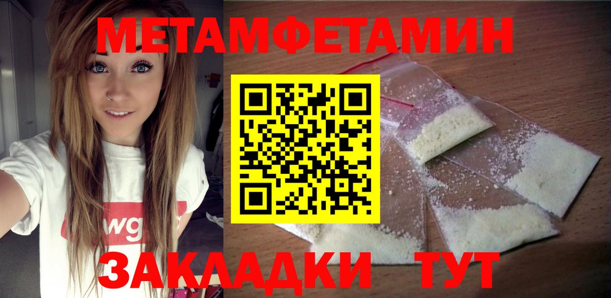 Коломна  Амфетамин Premium  Вход с VPN 