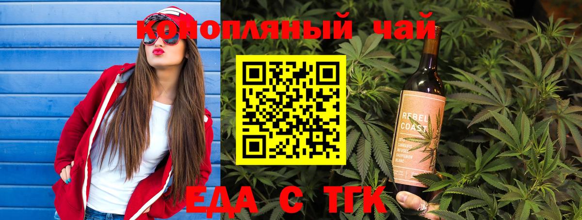 Коломна  Canna-Cookies конопля  Вход с VPN 