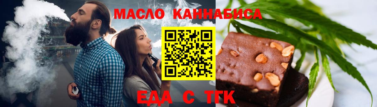Canna-Cookies конопля Коломна