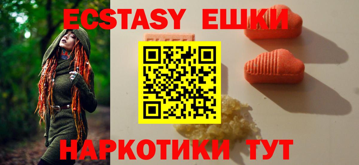 АМФЕТАМИН Коломна