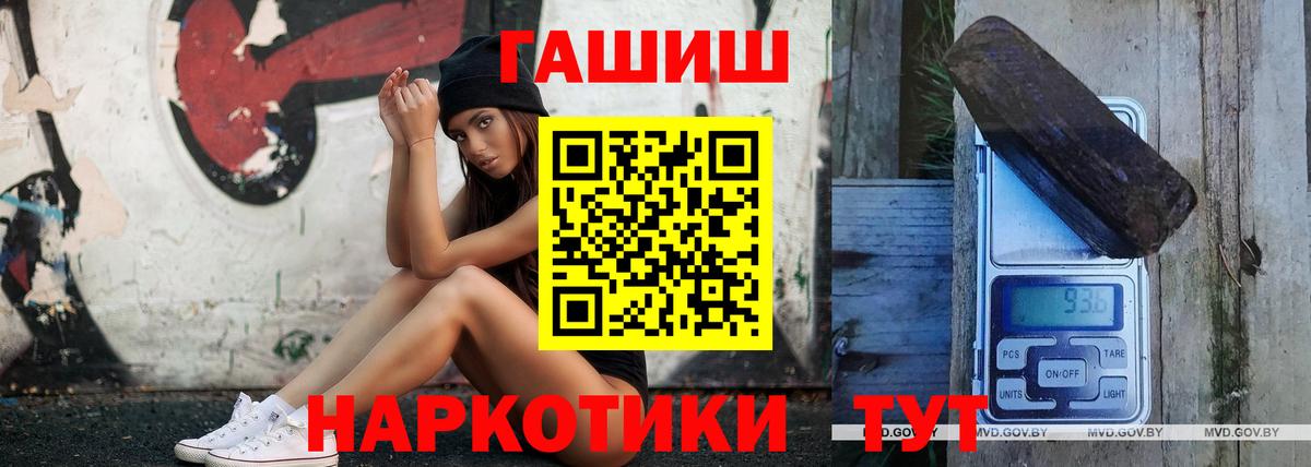 Коломна  Гашиш Ice-O-Lator  ГАШИШ Изолятор  Вход с VPN 
