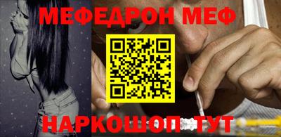 прущие крисы Краснознаменск