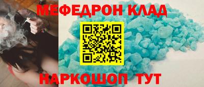 прущие крисы Краснознаменск