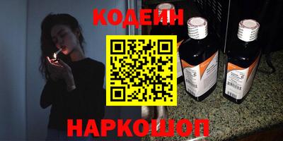 прущие крисы Краснознаменск