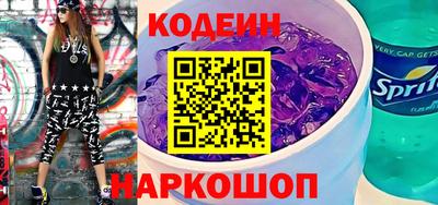прущие крисы Краснознаменск