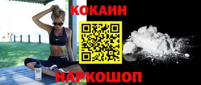 прущие крисы Краснознаменск