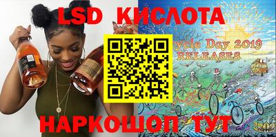 прущие крисы Краснознаменск
