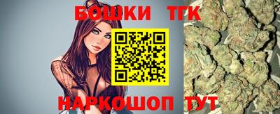 дистиллят марихуана Краснодар