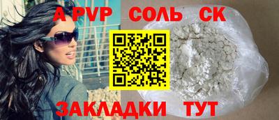 прущие крисы Краснознаменск