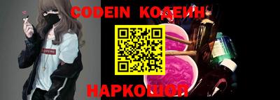 экстази Краснокаменск