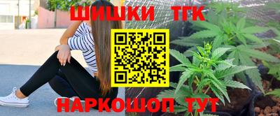 дистиллят марихуана Краснодар