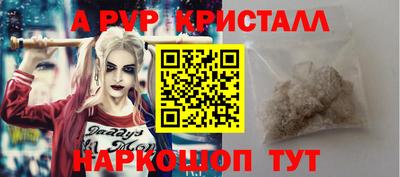 прущие крисы Краснознаменск
