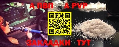 прущие крисы Краснознаменск