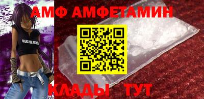 прущие крисы Краснознаменск