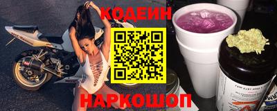 экстази Краснокаменск