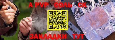 прущие крисы Краснознаменск