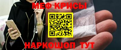 прущие крисы Краснознаменск