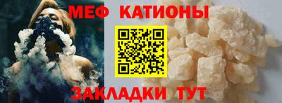 экстази Краснокаменск