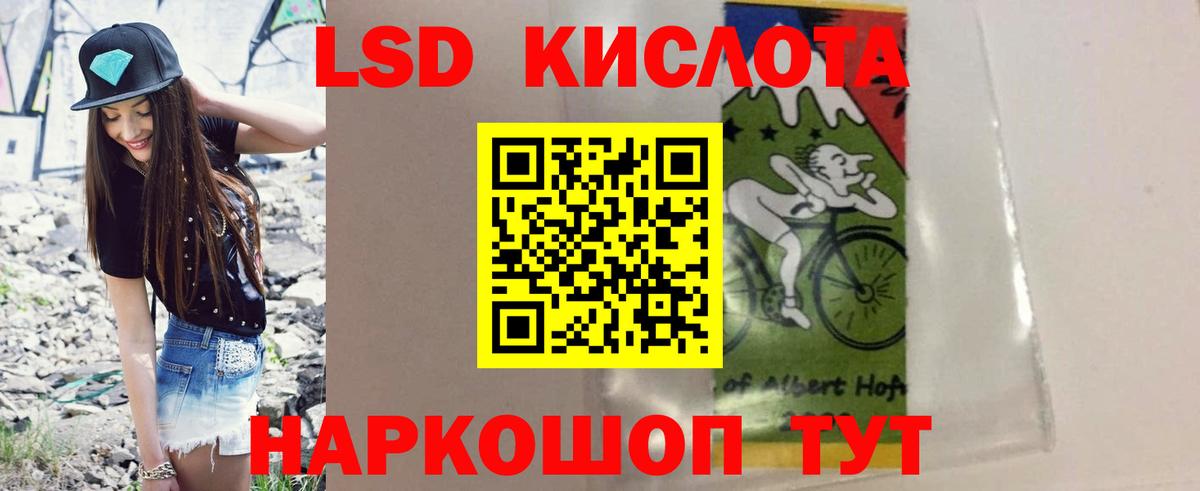 Коломна  LSD-25 экстази кислота  Вход с VPN  ЛСД экстази  ЛСД экстази ecstasy 
