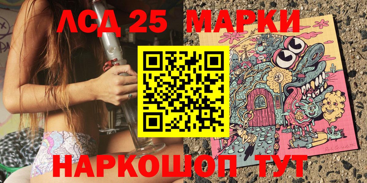 Наркотические марки 1,8мг  Вход с VPN  Коломна  Наркотические марки 1,8мг 