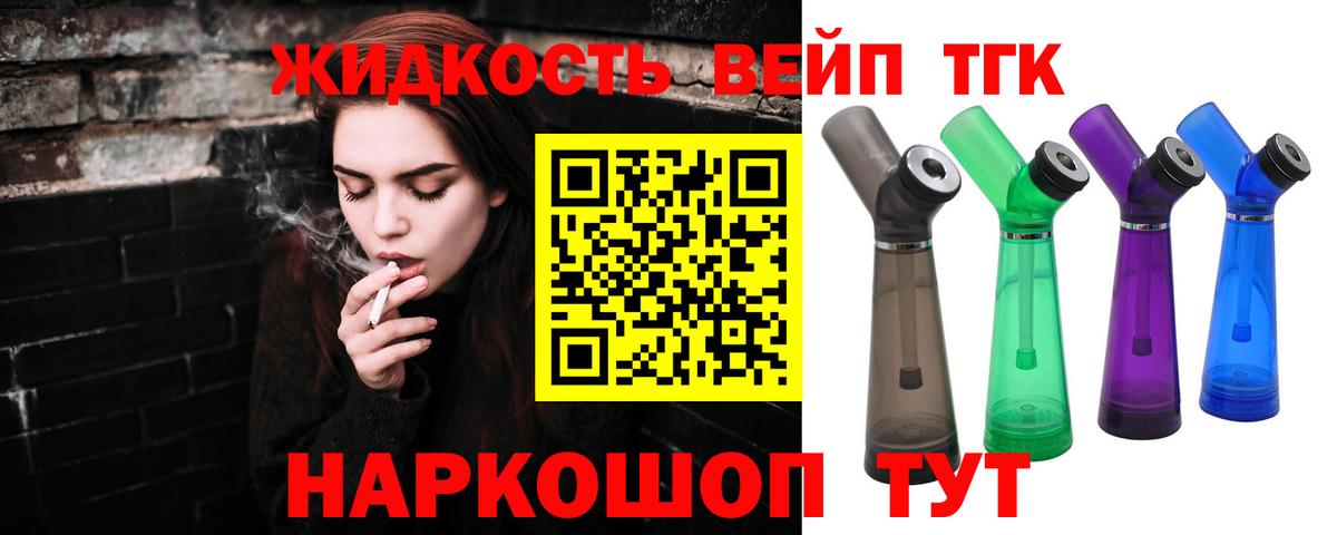 Коломна  ТГК Wax  Вход с VPN 