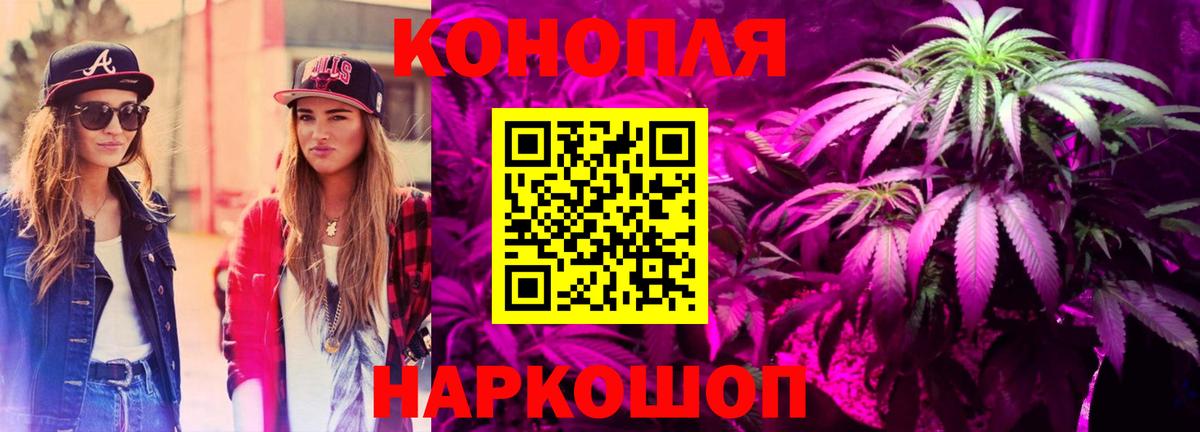 Конопля THC 21% Коломна