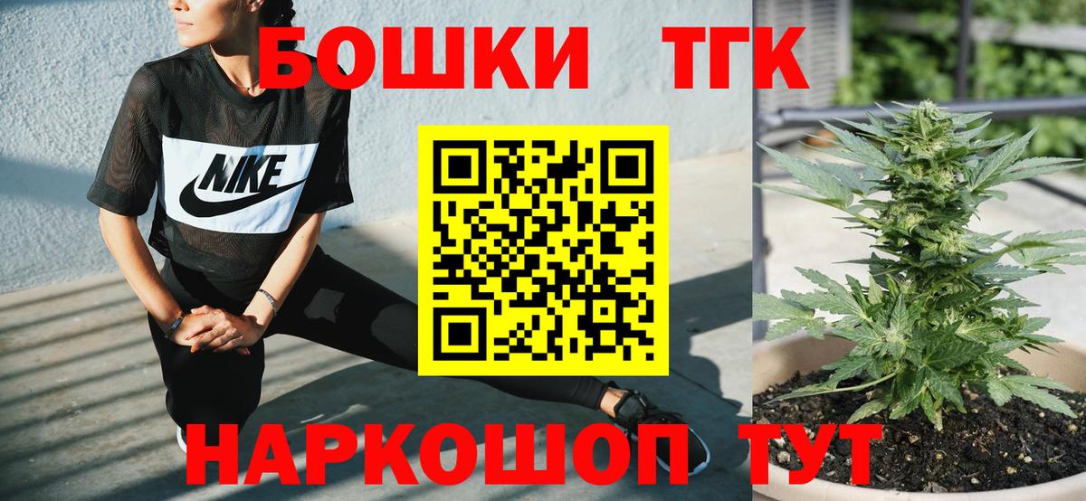 Коломна  Канабис план  Бошки марихуана Bruce Banner  Вход с VPN  МАРИХУАНА AK-47  МАРИХУАНА план 